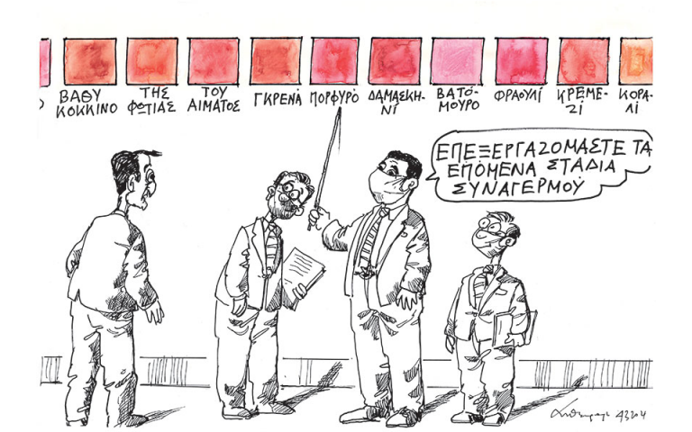 Σκίτσο του Ανδρέα Πετρουλάκη (05/03/21)