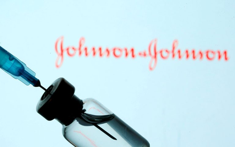 ΕΜΑ: Στις 11 Μαρτίου η απόφαση για την έγκριση του εμβολίου Johnson & Johnson