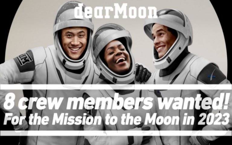 Πού να κάνετε αίτηση για δωρεάν ταξίδι στο φεγγάρι