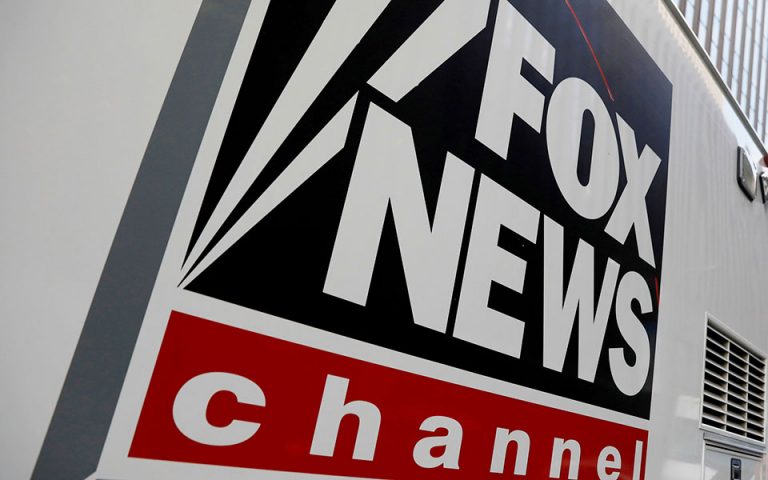 Μήνυση ύψους 1,6 δισ. εναντίον του Fox News