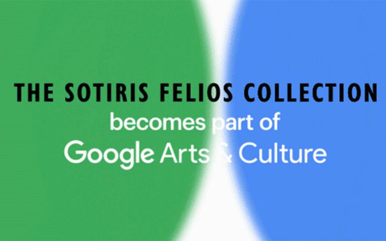 Το Ίδρυμα «Η άλλη Αρκαδία» και η Google Arts & Culture παρουσιάζουν τη Συλλογή Σωτήρη Φέλιου