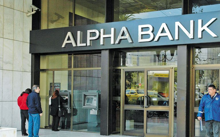 Σε έκδοση ομολόγου 500 εκατ. προχωρεί η Alpha Bank