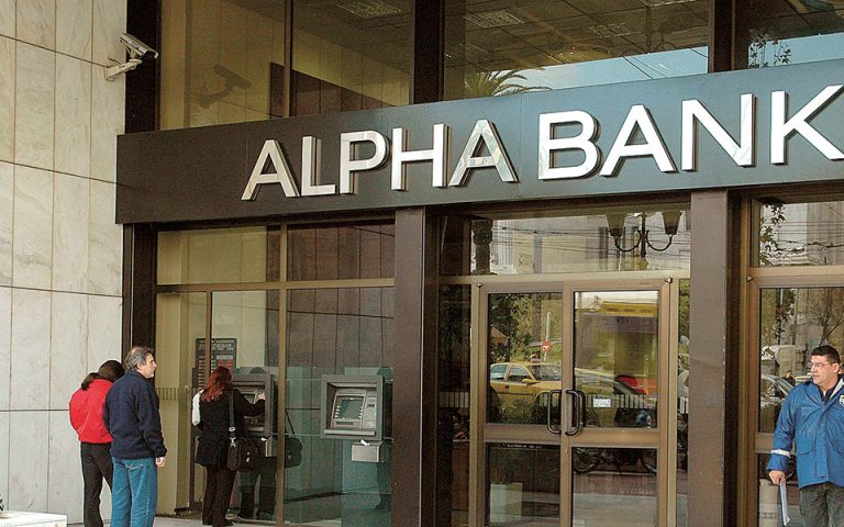 Θετικά «βλέπουν» οι οίκοι τα σχέδια μείωσης κόκκινων δανείων της Alpha