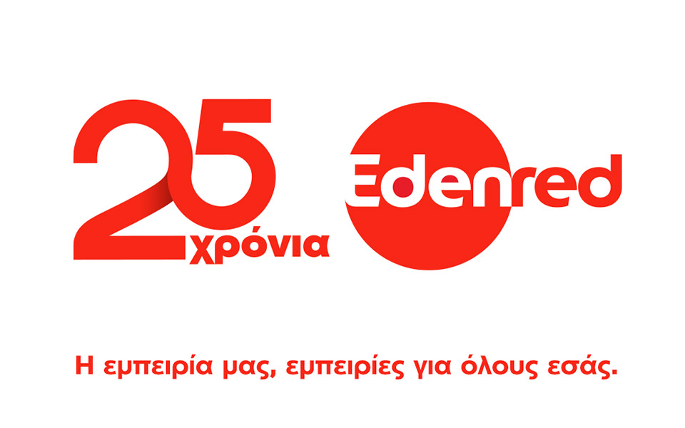 η-edenred-γιορτάζει-25-χρόνια-παρουσίας-στην-ε-561303883