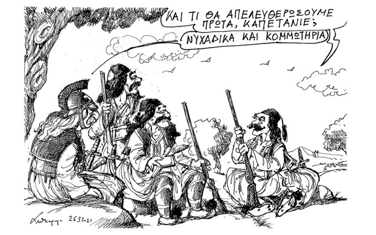 Σκίτσο του Ανδρέα Πετρουλάκη (28/03/21)