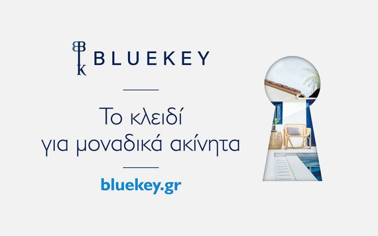 Bluekey: Με την τεχνογνωσία του “Spitogatos Network” και την εγκυρότητα της «Καθημερινής»