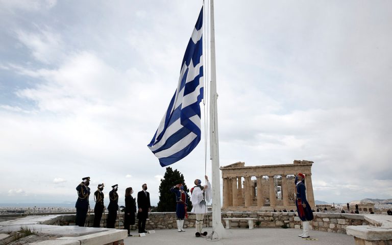 Η έπαρση της σημαίας στον Ιερό Βράχο της Ακρόπολης