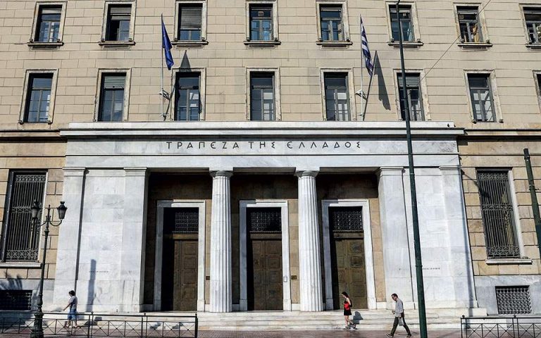 Στα 633,2 εκατ. ευρώ το μέρισμα Δημοσίου από Τράπεζα της Ελλάδος