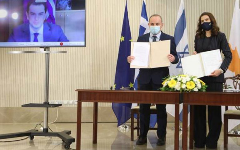 Κύπρος, Ελλάδα και Ισραήλ υπέγραψαν Μνημόνιο Συναντίληψης