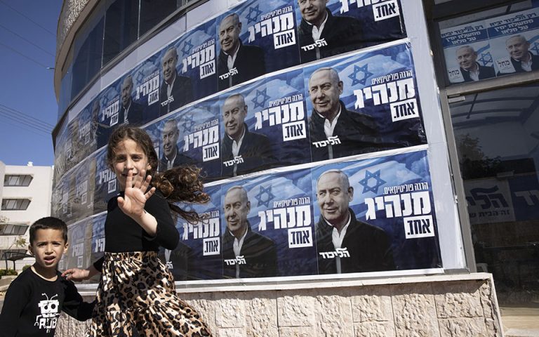 Ισραήλ: Δύσκολη εξίσωση ο σχηματισμός της επόμενης κυβέρνησης