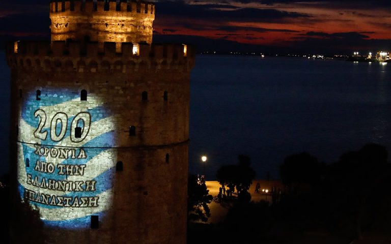 Τα χρώματα της Ελλάδας φώτισαν τον Λευκό Πύργο