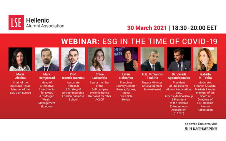 HAALSE: Live Webinar στις 30 Μαρτίου με τίτλο: «ESG in the time of COVID-19»