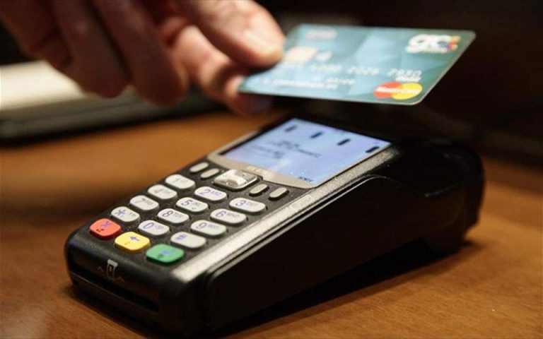 ΙΟΒΕ: Η διείσδυση των καρτών έφερε αύξηση εσόδων από ΦΠΑ το 2019
