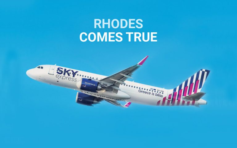 H SKY express ανοίγει τα φτερά της στη Ρόδο