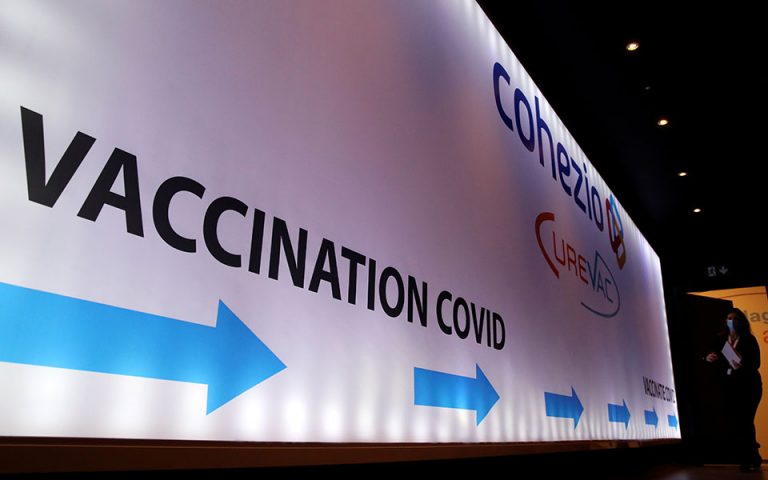 Η Novartis θα βοηθήσει την CureVac στην παραγωγή του εμβολίου κατά της Covid