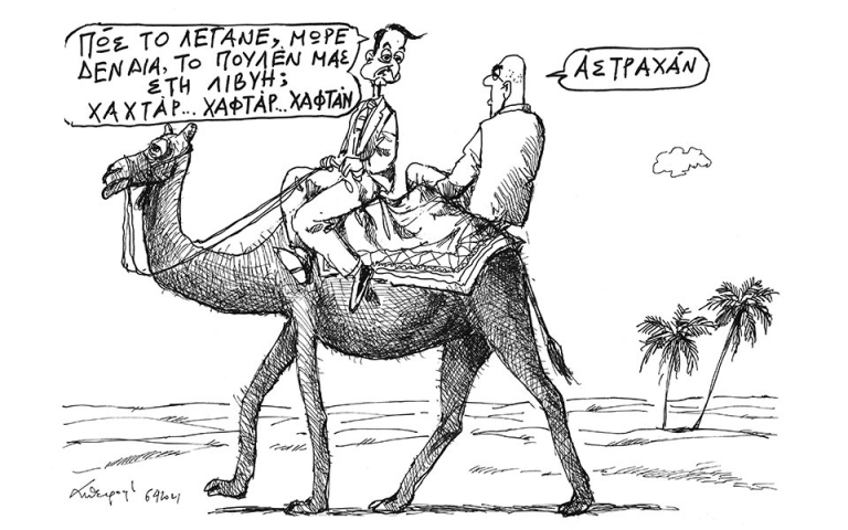 Σκίτσο του Ανδρέα Πετρουλάκη (07/04/21)