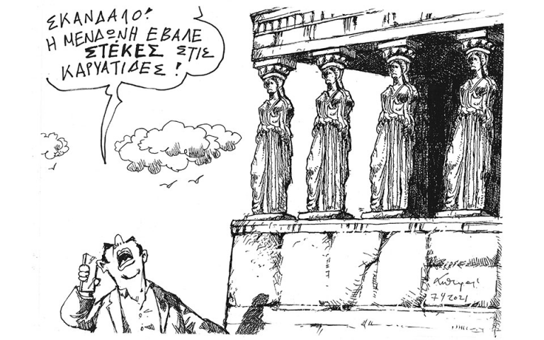 Σκίτσο του Ανδρέα Πετρουλάκη (08/04/21)