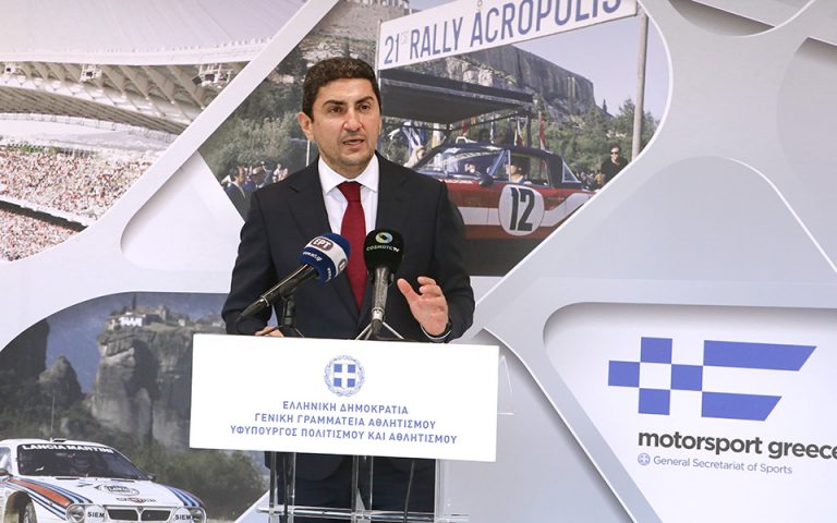 Λ. Αυγενάκης: «Το Ράλλυ Ακρόπολις ανήκει σε όλη την Ελλάδα, είναι εθνικό προϊόν»