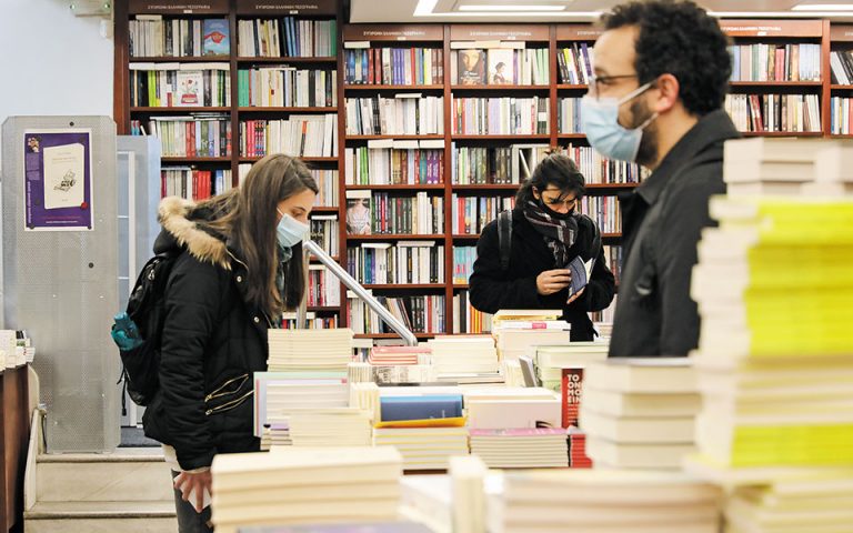 Βιβλιοπωλεία: Συγκρατημένη αισιοδοξία χωρίς… ουρές