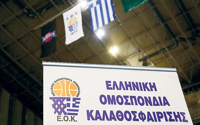 Συνεχίζεται η «ακυβερνησία» στο ελληνικό μπάσκετ