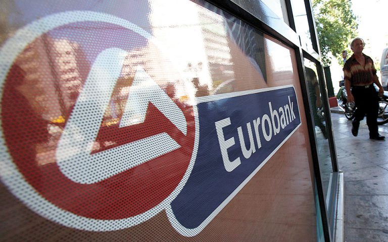 Eurobank: Ψηφιακά η χορήγηση δανείων σε ΜμΕ