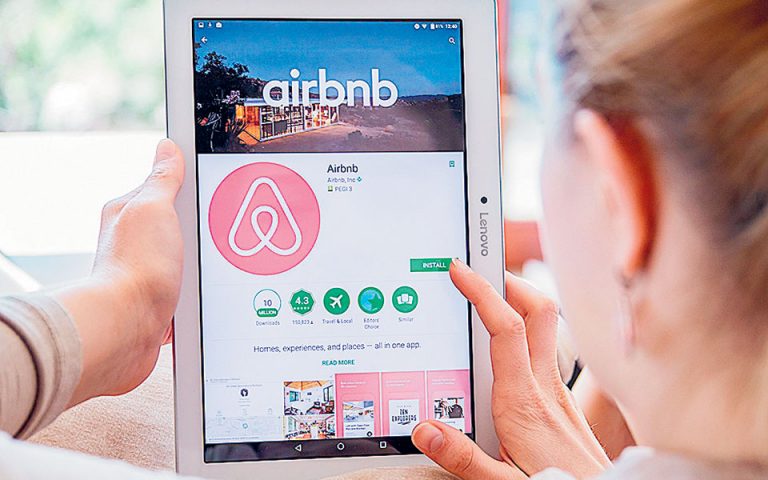 Αύξηση αγγελιών για μισθώσεις τύπου Airbnb