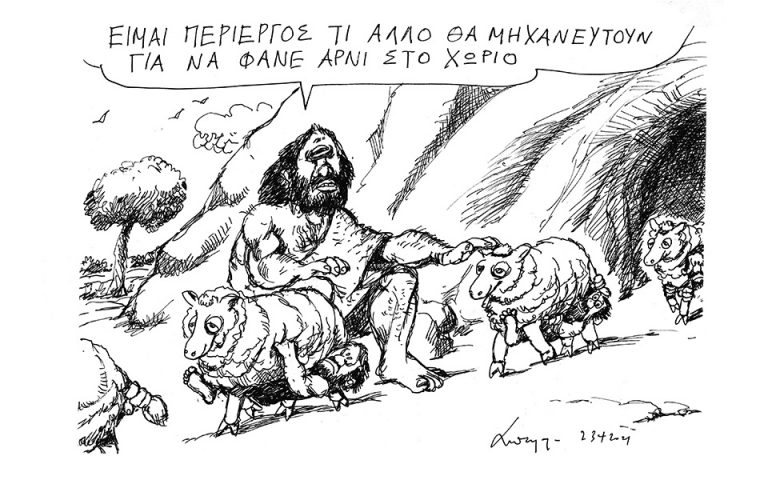 Σκίτσο του Ανδρέα Πετρουλάκη (25/04/21)