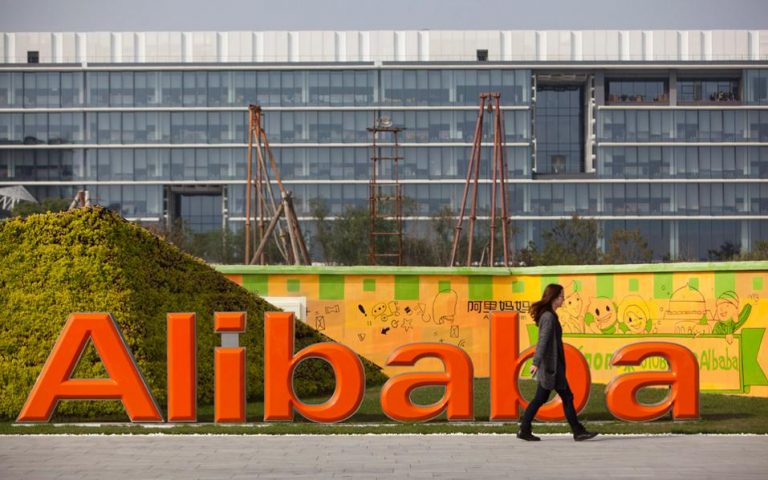 Πρόστιμο 2,8 δισ. δολ. επέβαλε το Πεκίνο στην κινεζική Alibaba