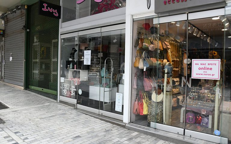 Λιανεμπόριο: Ανοίγουν τα καταστήματα σε Θεσσαλονίκη και Αχαΐα – Αναλυτικές οδηγίες