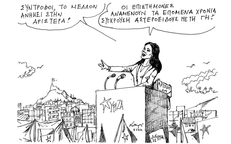 Σκίτσο του Ανδρέα Πετρουλάκη (12/05/21)