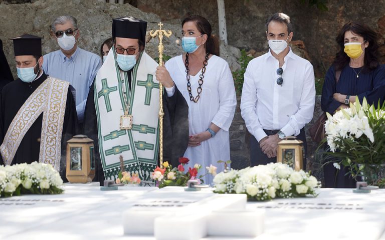 Μνημόσυνο για τα τέσσερα χρόνια από τον θάνατο του Κωνσταντίνου Μητσοτάκη