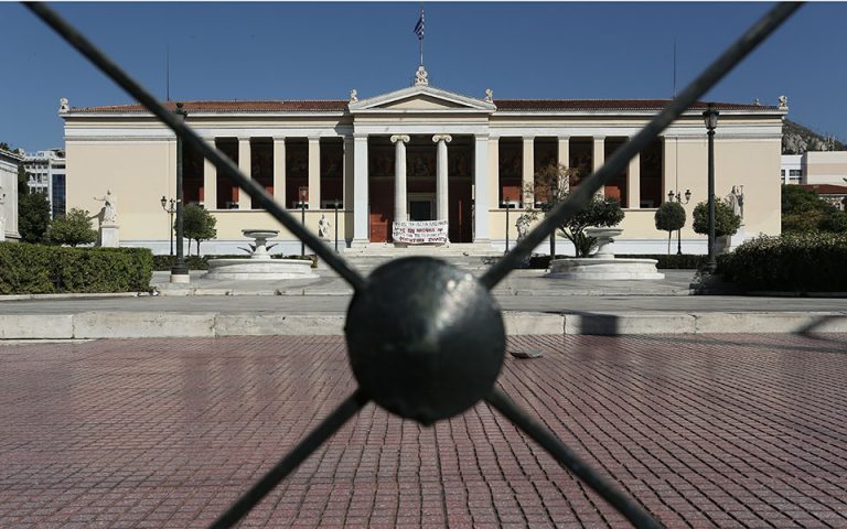 Άποψη: Για ποιους λειτουργούν τα πανεπιστημιακά τμήματα στην Ελλάδα;