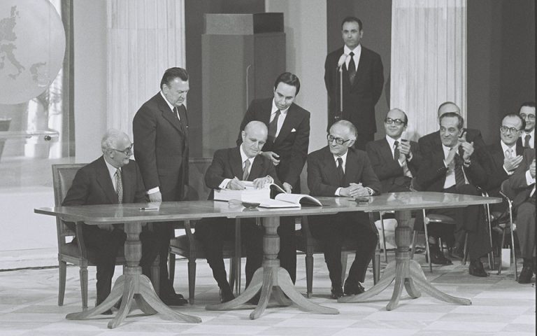 42 χρόνια πριν: Η υπογραφή της Συνθήκης Προσχώρησης της Ελλάδας στην ΕΟΚ