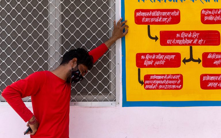 ΠΟΥ: Σε τουλάχιστον 44 χώρες η ινδική μετάλλαξη του κορωνοϊού