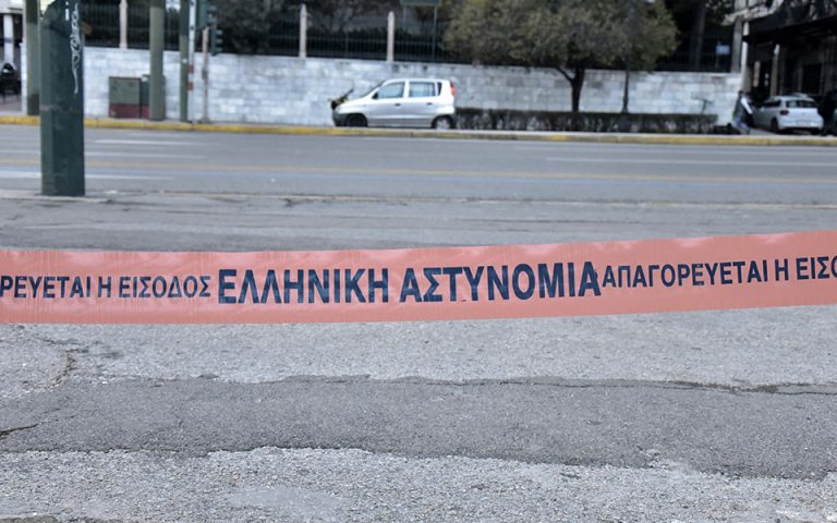 Τελικός κυπέλλου: Απαγόρευση συναθροίσεων στο κέντρο της Αθήνας