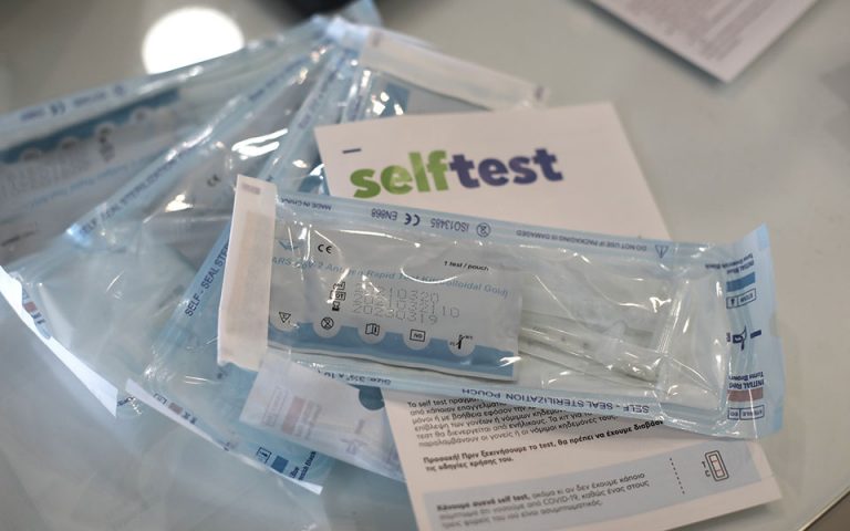 Self-tests: Στο τραπέζι η διανομή τους από τα σούπερ μάρκετ – Έως τις 19 Ιουνίου η δωρεάν διάθεση από τα φαρμακεία