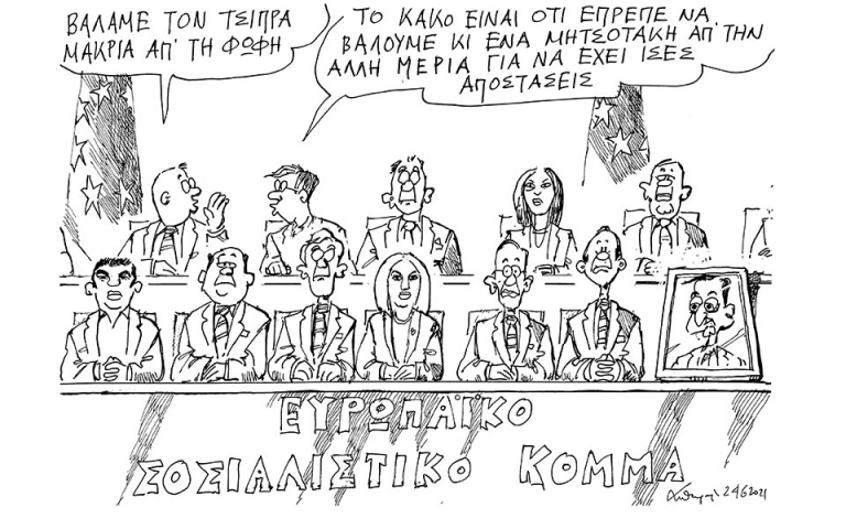 Σκίτσο του Ανδρέα Πετρουλάκη (25/06/21)
