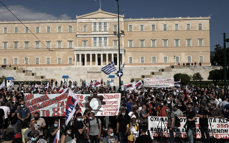 Συλλαλητήριο στο κέντρο της Αθήνας για το εργασιακό νομοσχέδιο
