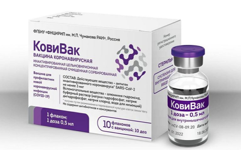 Νέο ρωσικό εμβόλιο: Άνω του 80% η αποτελεσματικότητα του CoviVac