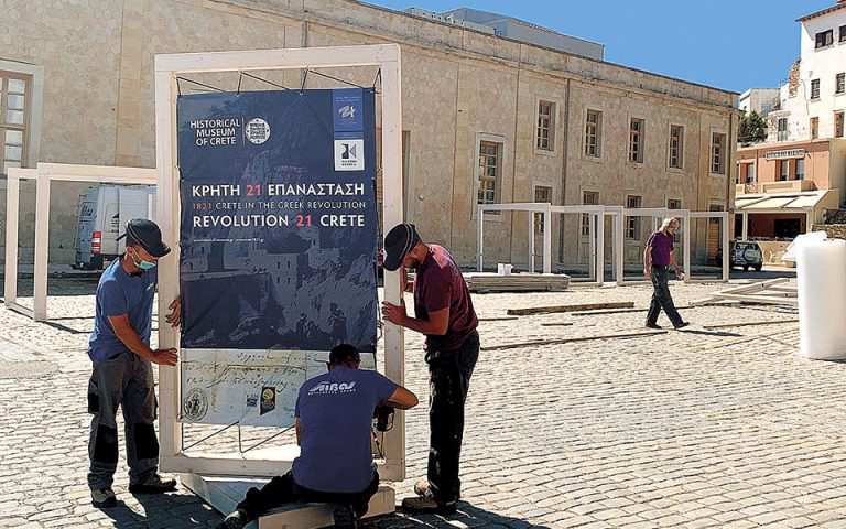 Η Κρήτη αφηγείται τη συμμετοχή της στην Επανάσταση με μια βόλτα και QR Code