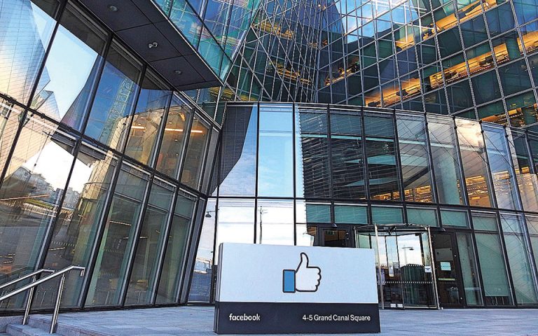 Η Facebook διατηρεί την τηλεργασία και μετά το τέλος της πανδημίας