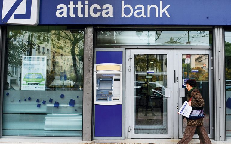 Ζημίες 5,8 εκατ. ευρώ κατέγραψε η Attica Bank το πρώτο τρίμηνο