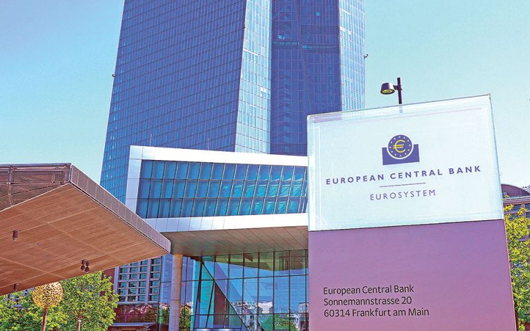 Υπό τη στενή εποπτεία της ΕΚΤ οι μεγάλες επενδυτικές εταιρείες