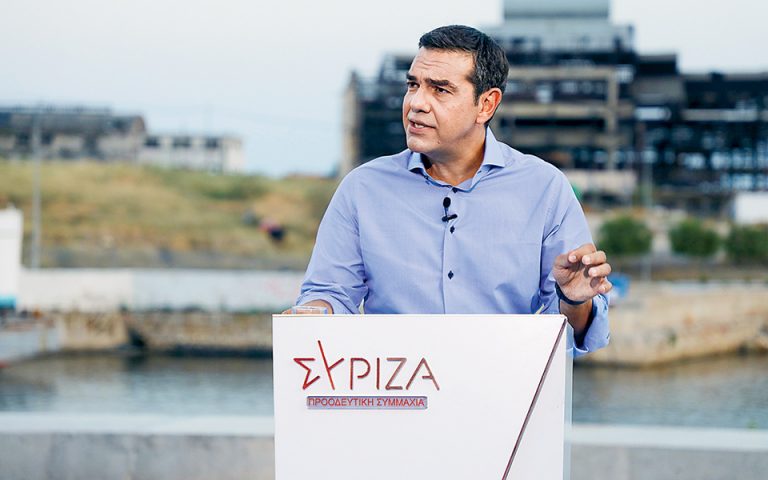 Το νέο κοινωνικό συμβόλαιο του ΣΥΡΙΖΑ