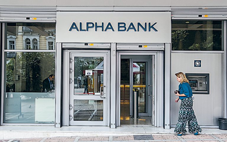 Υπερκαλύφθηκε η ιδιωτική τοποθέτηση στην Alpha Bank