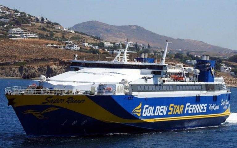 Θεσσαλονίκη: Πλοίο μετέφερε υπεράριθμους επιβάτες – Συνελήφθη ο πλοίαρχος