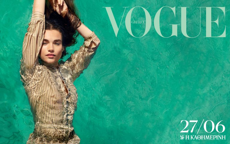 Κυριακή 27/6: Vogue Greece, διπλό τεύχος με άρωμα Ελλάδας