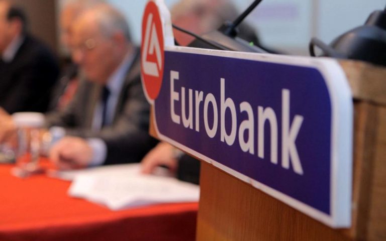 Πρωτοβουλία για το δημογραφικό ζήτημα από τη Eurobank