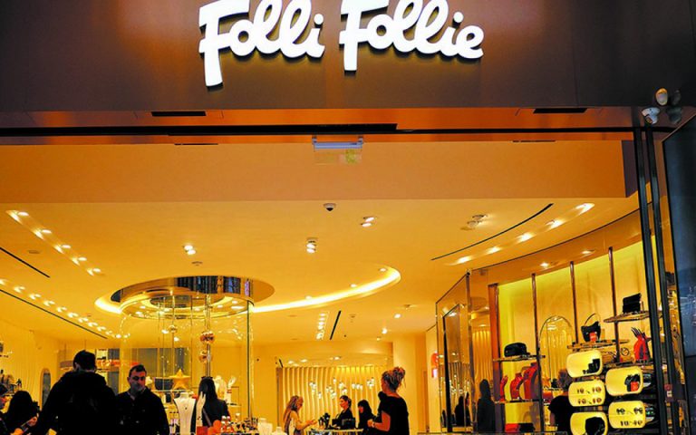 Folli Follie: Πρόστιμο 24 εκατ. ευρώ από την Επιτροπή Κεφαλαιαγοράς