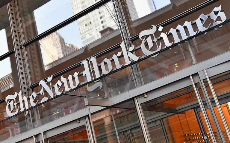 Η κυβέρνηση Τραμπ υπέκλεψε τις τηλεφωνικές συνομιλίες δημοσιογράφων των New York Times
